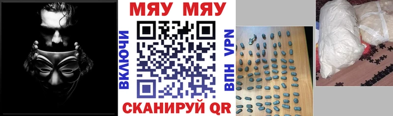 Купить Гашиш  Марихуана  Метамфетамин  Мефедрон  Шарья