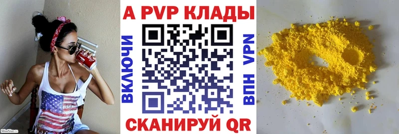 A-PVP СК КРИС Шарья