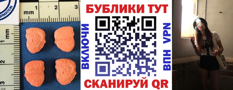 Купить закладки  Шарья  ЭКСТАЗИ XTC 