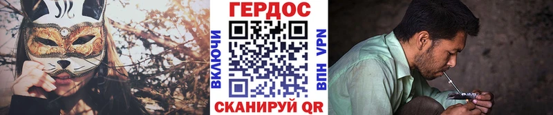 Героин белый Шарья