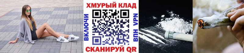 ГЕРОИН афганец  Купить где  Шарья 
