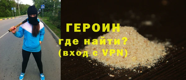 трава Дмитровск