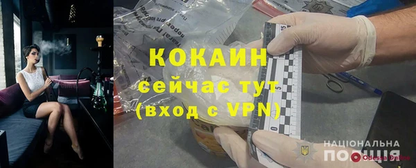 трава Дмитровск
