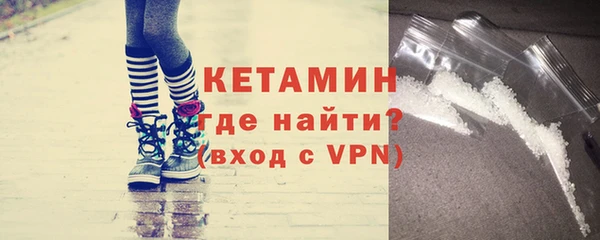 трава Дмитровск