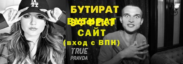 трава Дмитровск