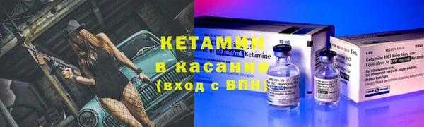 трава Дмитровск