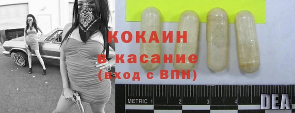 трава Дмитровск