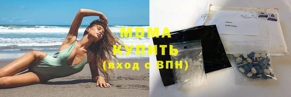 трава Дмитровск