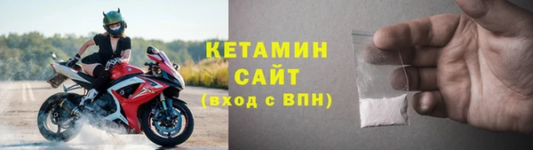 трава Дмитровск