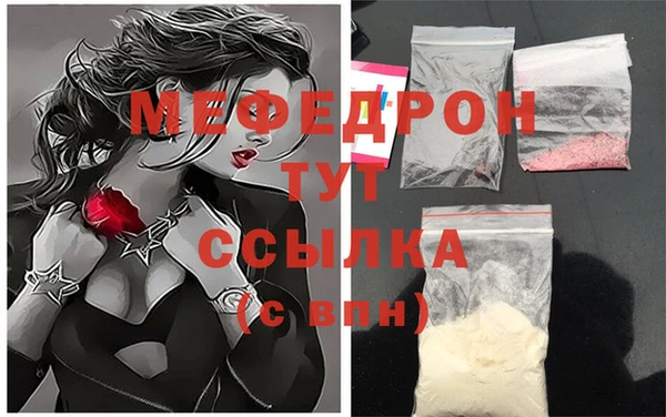 таблы Дмитров