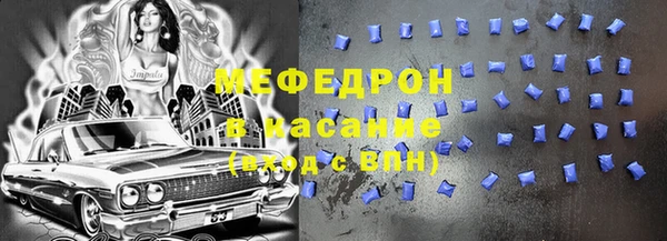 таблы Дмитров