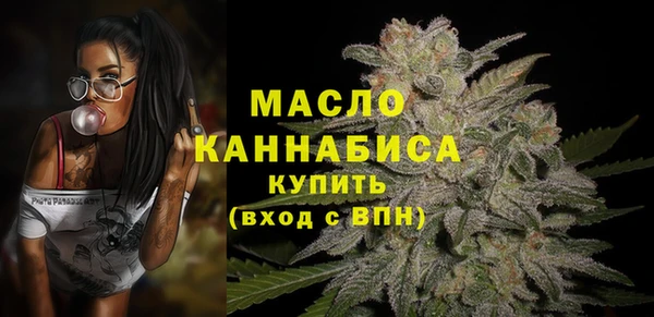 трава Дмитровск