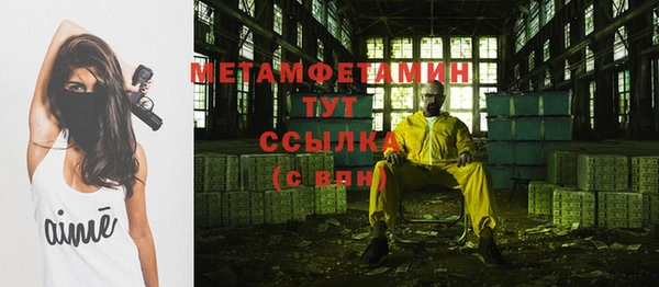 трава Дмитровск