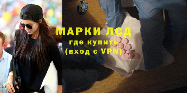 трава Дмитровск