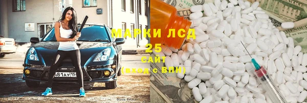 трава Дмитровск