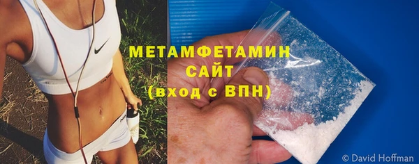 таблы Дмитров