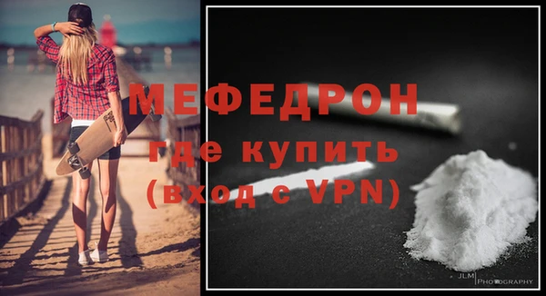 таблы Дмитров