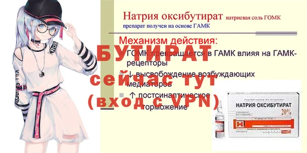амф Дмитриев