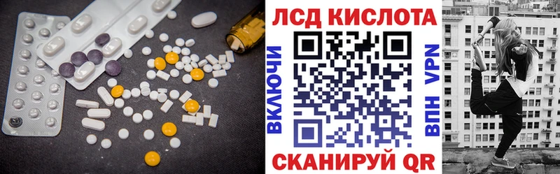 LSD-25 экстази ecstasy  Купить закладки  Шарья 