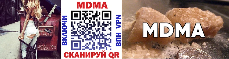 MDMA Molly  Купить закладки  Шарья 