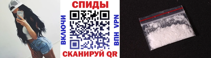 МЕТАМФЕТАМИН Декстрометамфетамин 99.9%  Купить  Шарья 