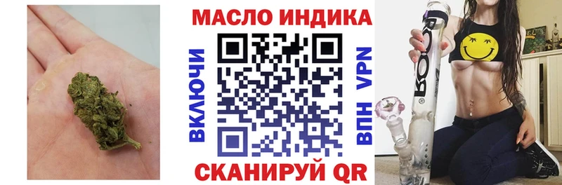 Купить  Шарья  Дистиллят ТГК вейп с тгк 